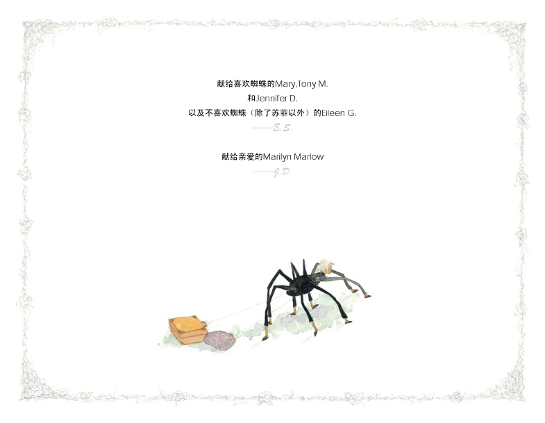 苏菲的杰作 (03),绘本,绘本故事,绘本阅读,故事书,童书,图画书,课外阅读